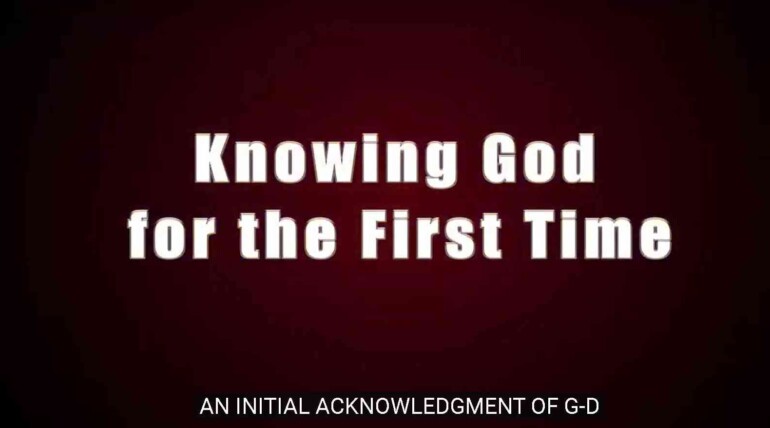 Knowing God for the First Time Rabbi Amnon Yitzchak